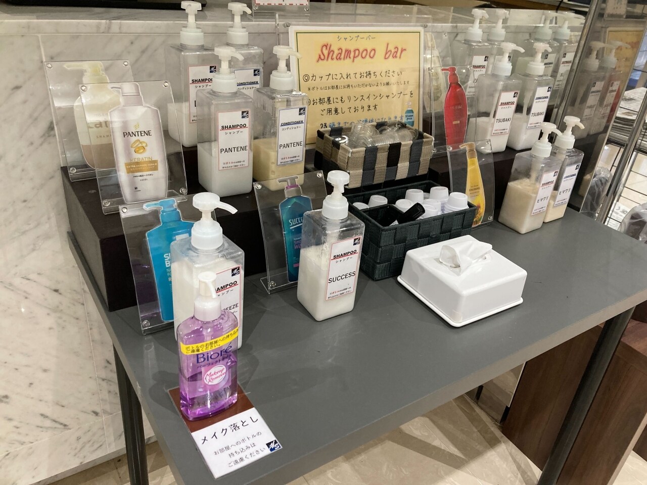 Make-up remover, shampoo bar